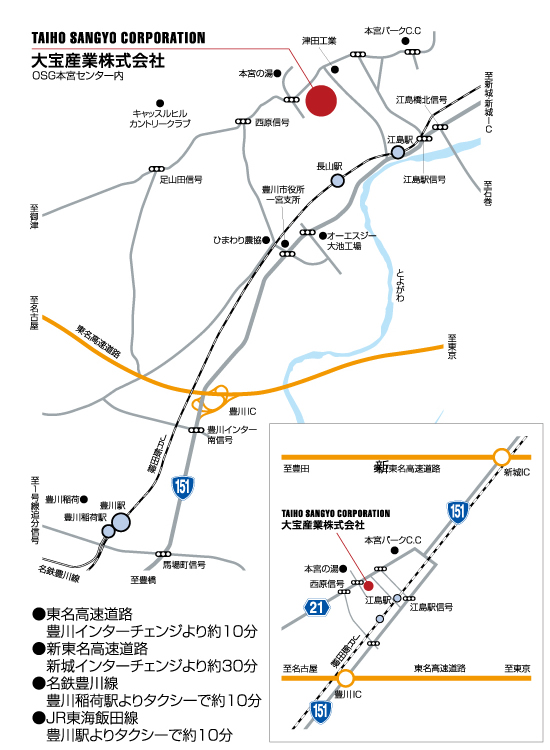 大宝産業株式会社